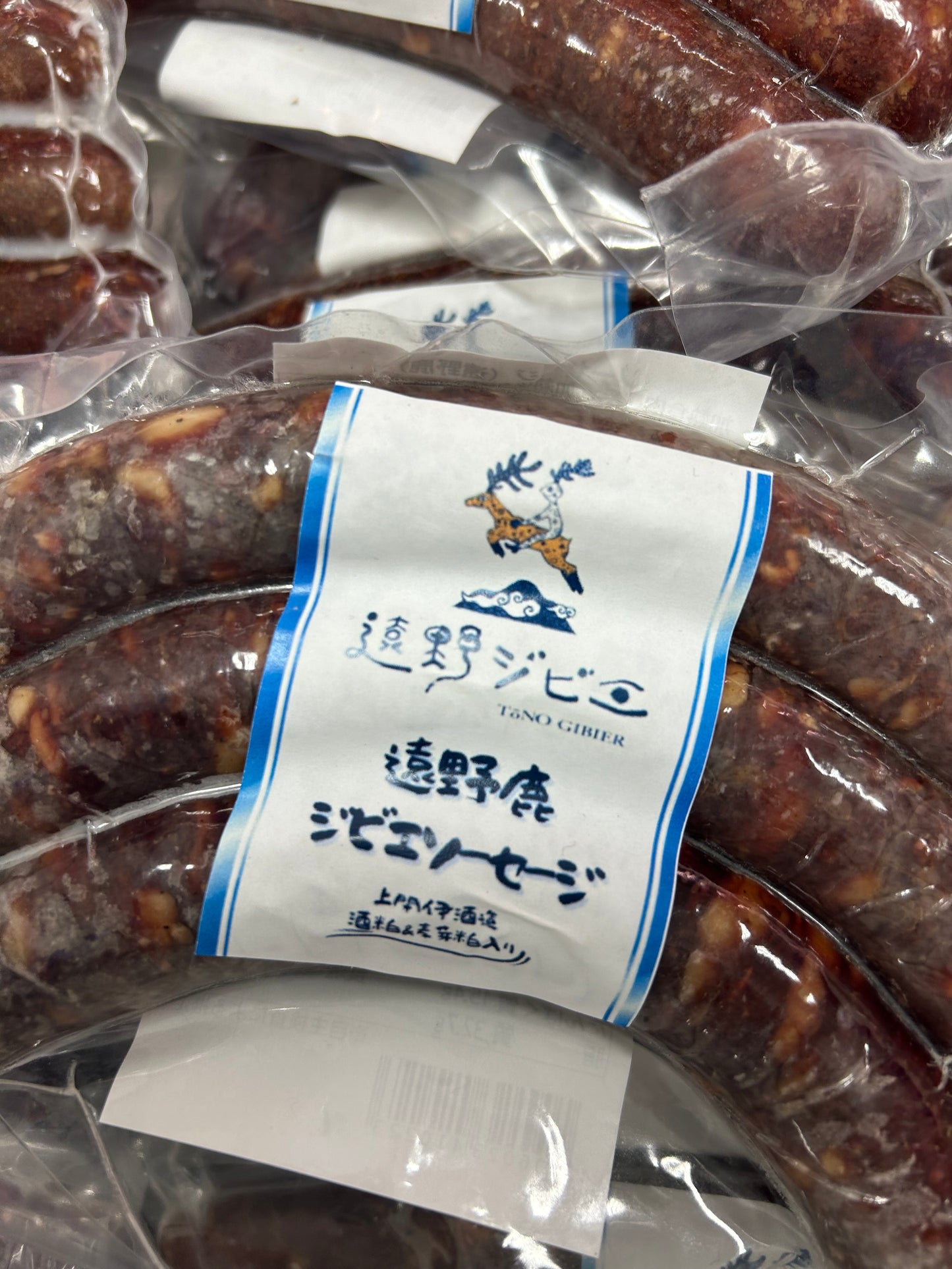 遠野鹿熟成プレミアムジビエソーセージ