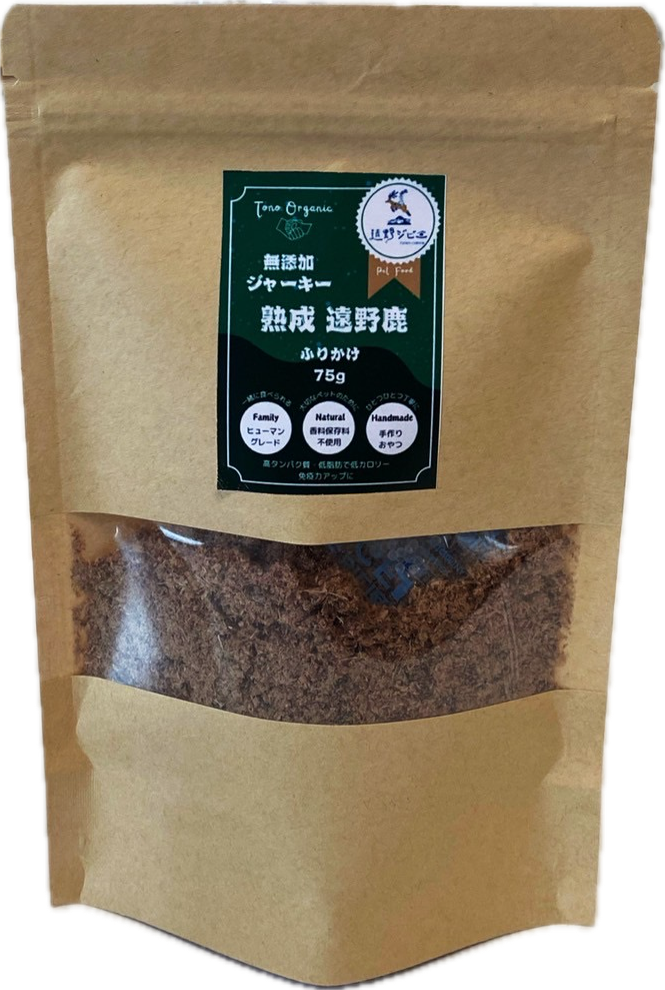 【遠野オーガニック】無添加ジャーキー ふりかけ Lサイズ(75g)