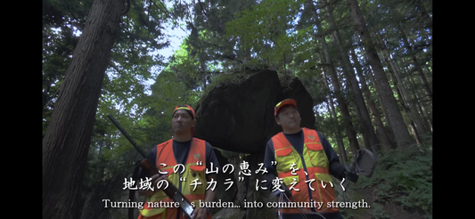 【好評発売中】1時間以内搬入×熟成4〜7日。遠野だけの“特別な鹿肉”──「遠野ジビエ」がいま全国で選ばれている理由