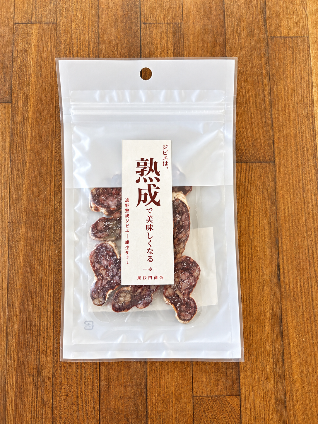 遠野鹿の熟成生サラミ 20g パッケージ